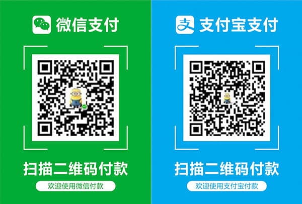 微信收款码